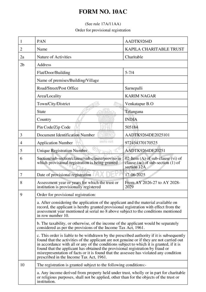 thumbnail of 12A Approval