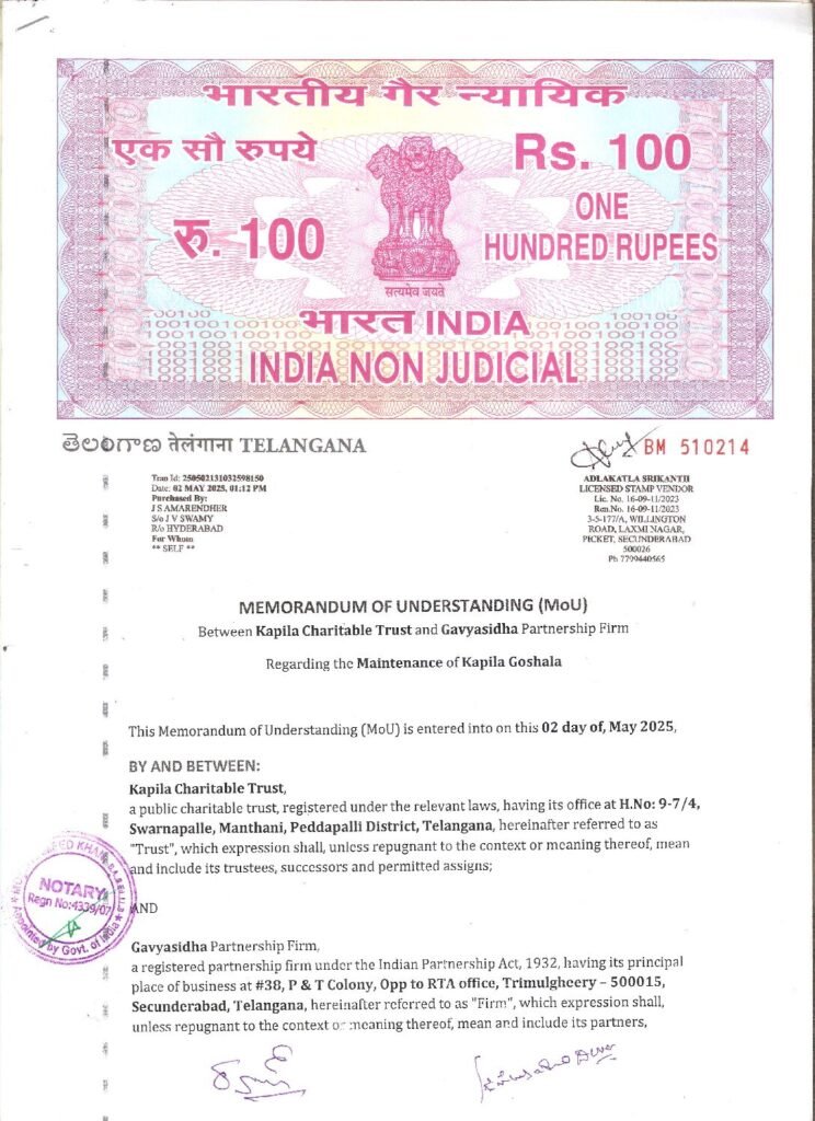 thumbnail of MOU with GAVYASIDHA