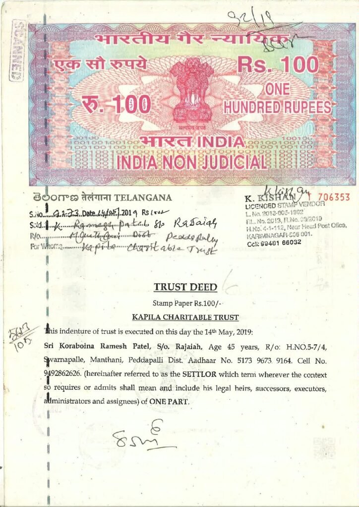 thumbnail of Trust Registation